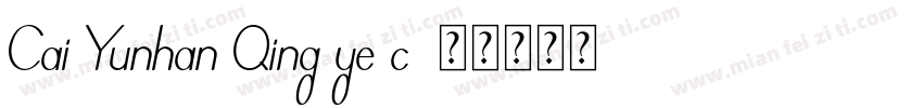 Cai Yunhan Qing ye c字体转换